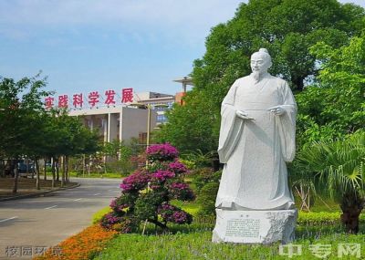 廈門工商旅游學校